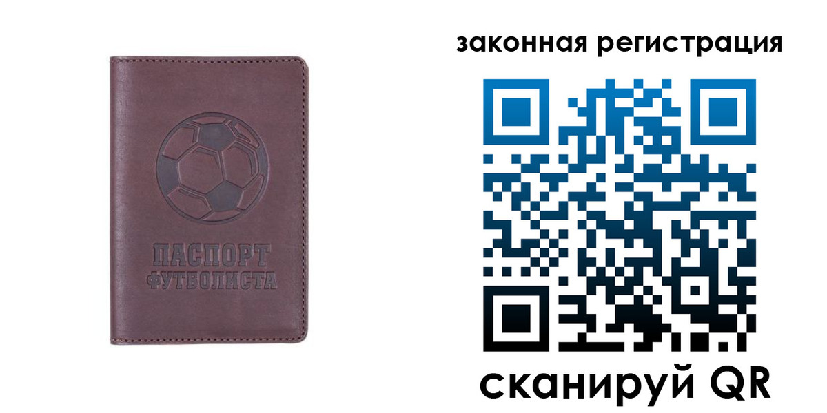 временная регистрация в квартире в Орле