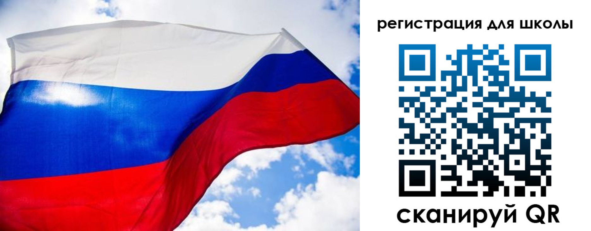 прописка паспорт в Орле