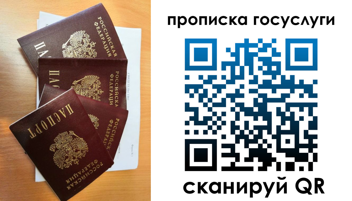 форма 3 в Орле