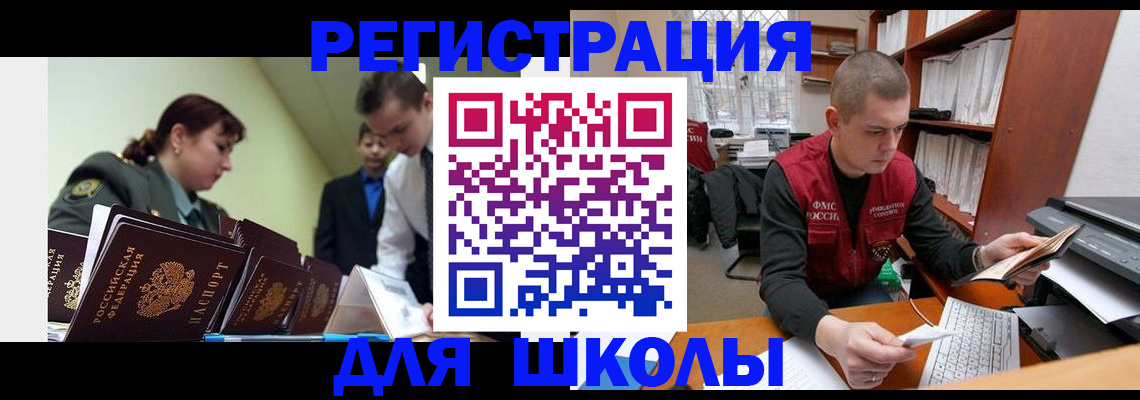 найти адрес прописки в Орле