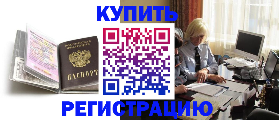 регистрация для дет. сада в Орле